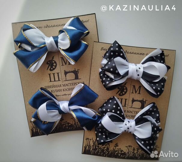 Школьные бантики ручной работы