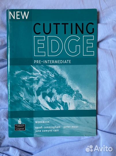 Cutting edge полный комплект