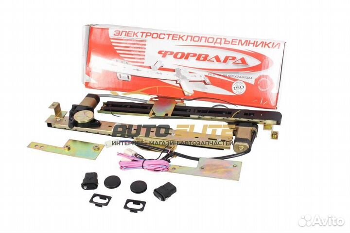 Стеклоподъёмники Форвард Кооператив ваз 2101-2106