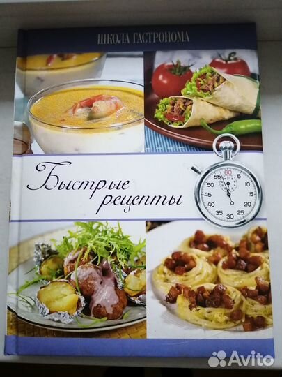 Кулинарные книги