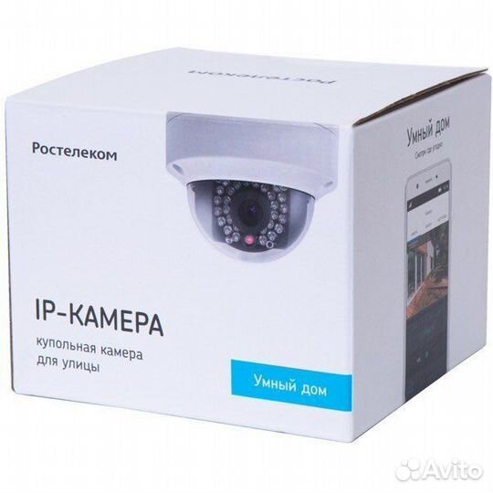 Внешняя ip камера видеонаблюдения для улицы