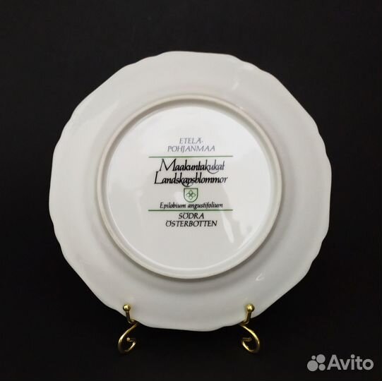 Десертная тарелка Финляндия