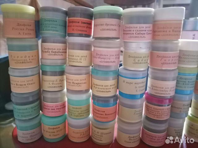 Диафильм СССР