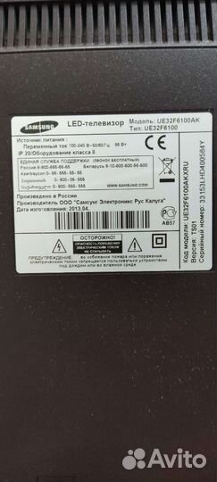 Телевизор samsung 32 дюйма