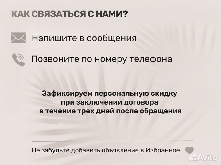 Регистрация товарного знака - экспресс регистрация