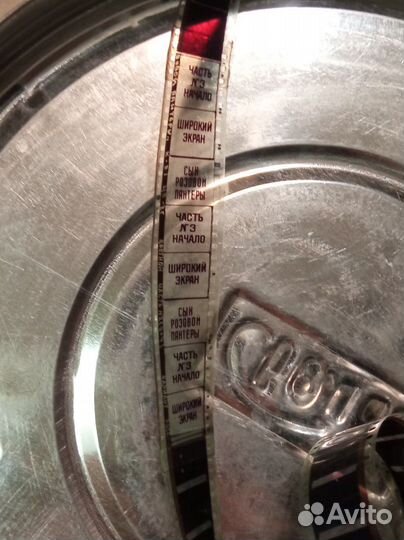 Киноплёнки с фильмами