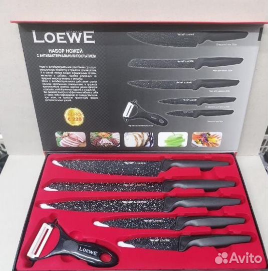 Ножи с антибактериальным покрытием