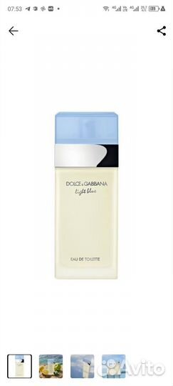 Dolce Gabbana light blue 25