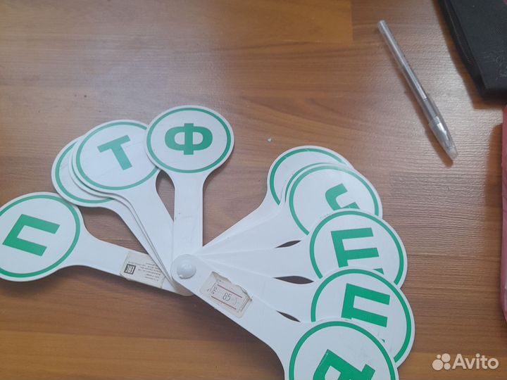 Алфавит для 1 класса