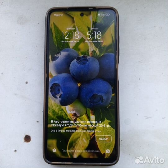 Xiaomi Poco X3 Pro, 8/128 ГБ