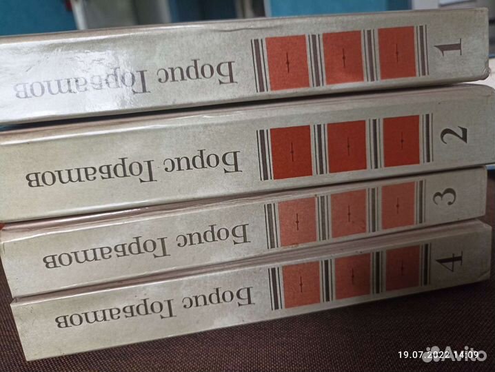 Борис Горбатов