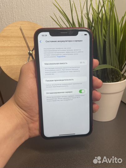 iPhone Xr, 128 ГБ