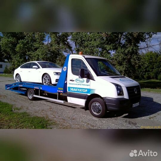 Эвакуатор Сальск услуга