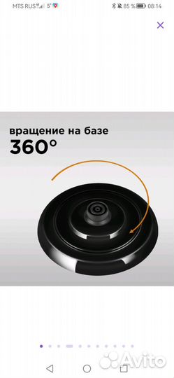 Электроблинница