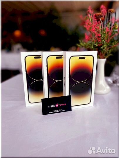 iPhone 14 Pro 128 Золотистый