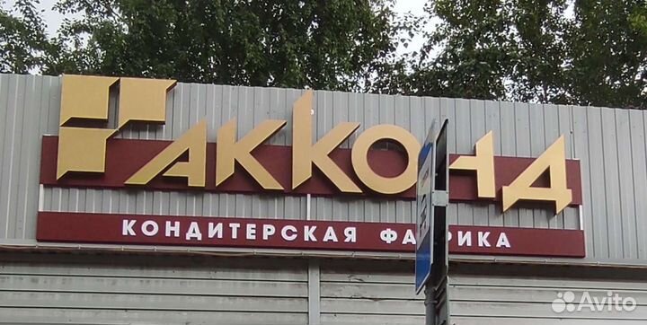 Стеллаж металлический витрина