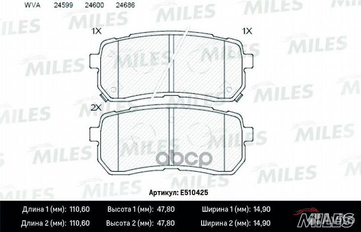 Колодки тормозные задние (Смесь ceramic серия PRO)