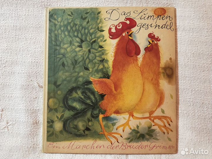 Детские книги на иностранных языках