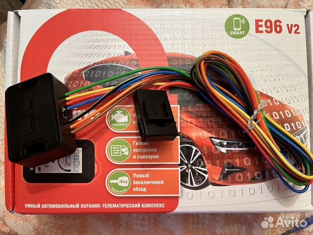 Модуль автозапуска StarLine