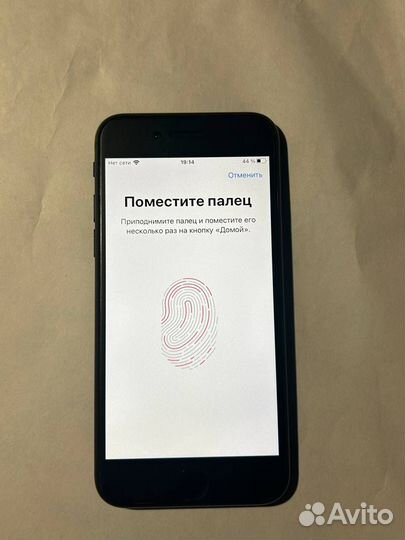 iPhone SE (2020), 128 ГБ