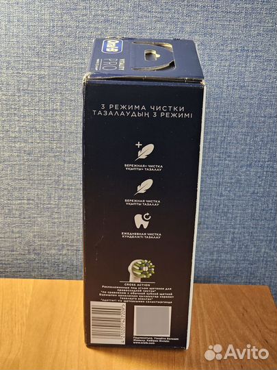 Электрическая зубная щетка Oral-B Vitality Pro