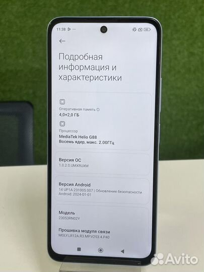 Xiaomi Redmi 12, 4/128 ГБ