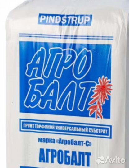 Торф Агробалт