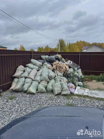 Вывоз мусора