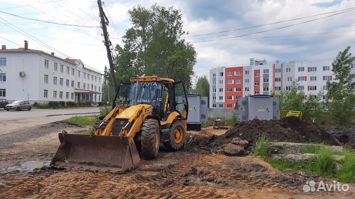 Экскаватор погрузчик