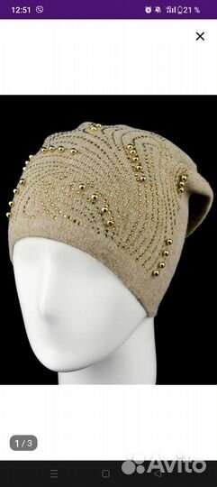 Шапка новая
