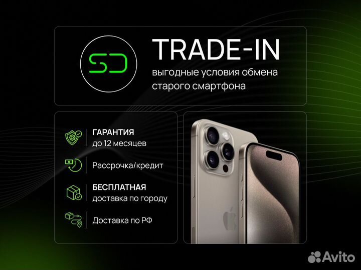 iPhone 15, 128 ГБ