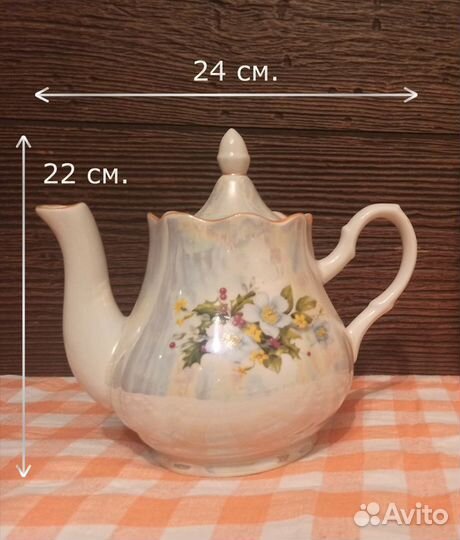 Чайничек - ситечко для заварки чая