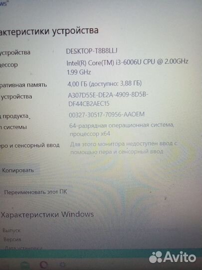 Ноутбук lenovo