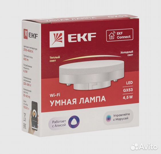 Умная лампа EKF GX53