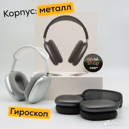 Наушники apple airpods max