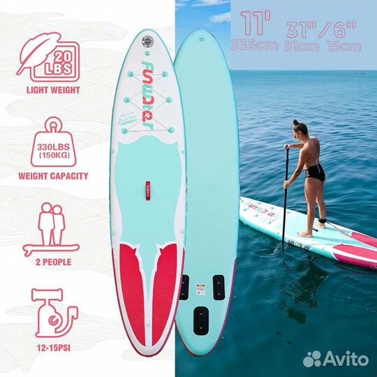 Sup board bear 10'5 сап борд fun water