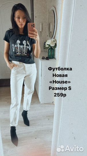 Топ, футболка