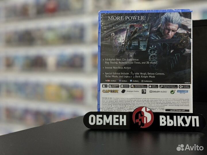 Devil may cry 5 special edition ps5