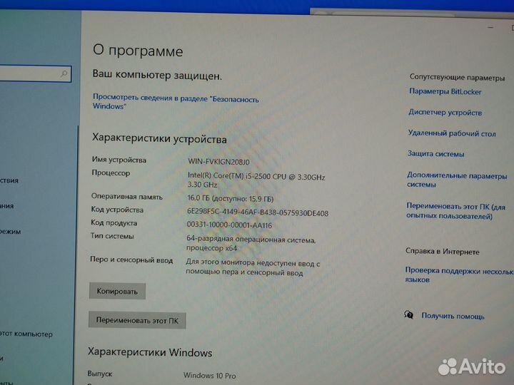 Моноблок 24 ips i5 16gb ssd 256 hdd 500