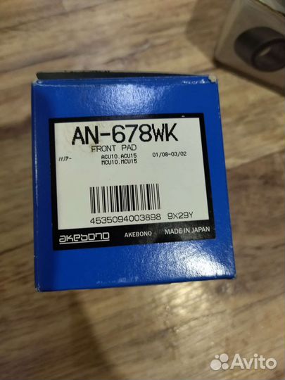 Тормозные колодки toyota