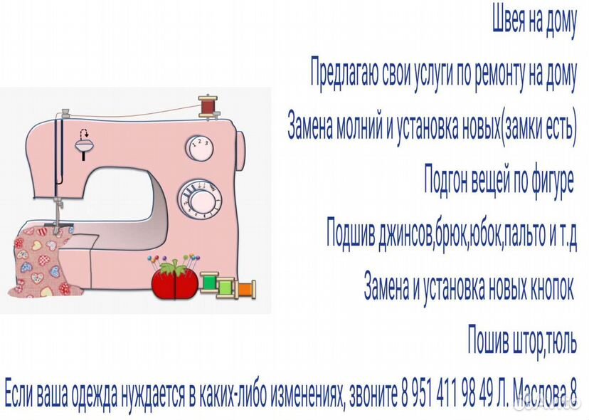 Доставка питьевой воды в бутылях в офис и на дом по низким ценам в Новосибирске