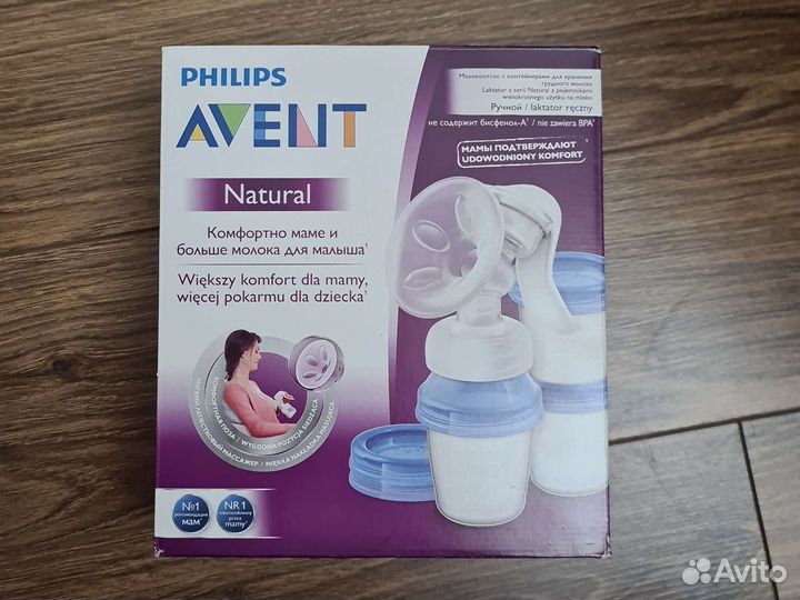 Молокоотсос ручной