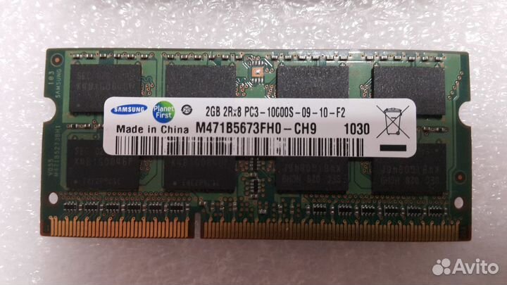 Оперативная память для ноутбука