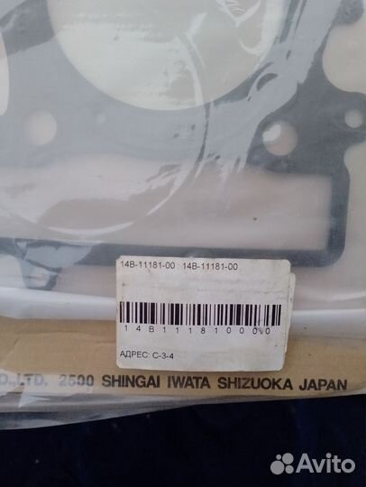 Прокладки двигателя Yamaha. Honda