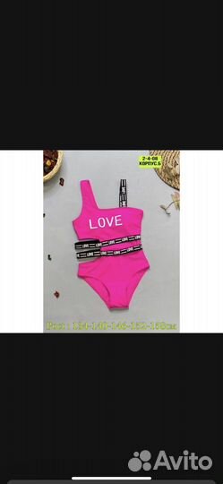 Купальник для девочки