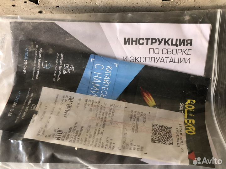 Самокат трюковый limit