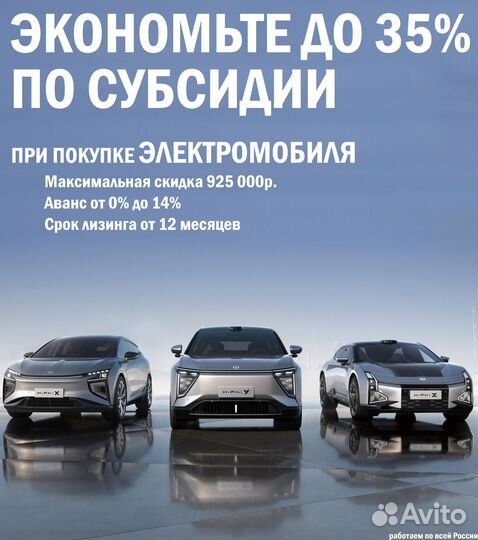 Лизинг. Халяльный лизинг