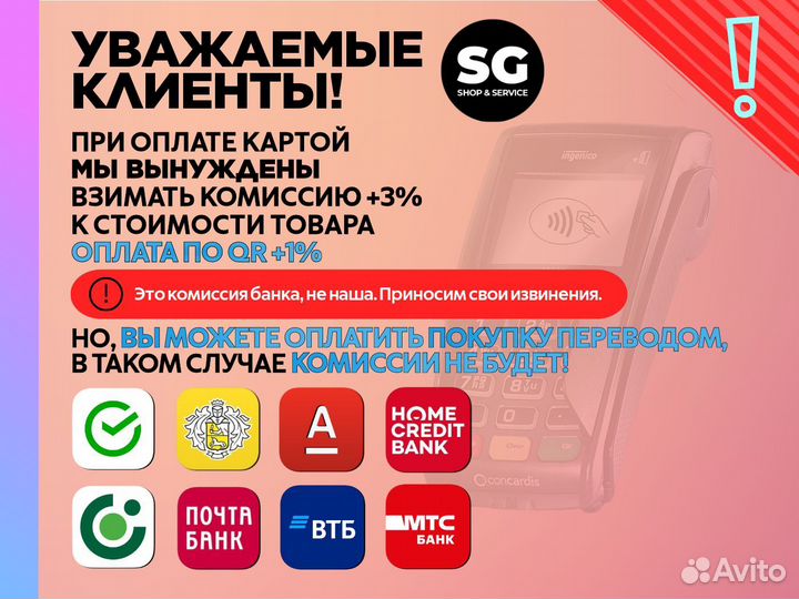 iPhone 15 Pro Max, 512 ГБ