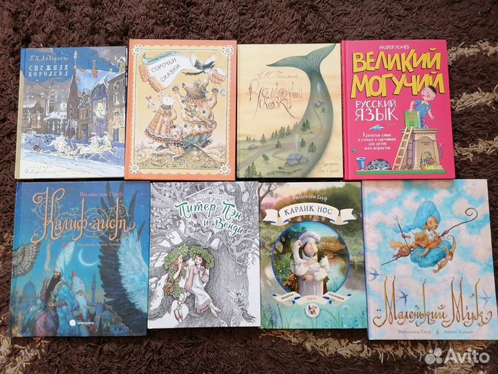 Детские книжки из личной библиотеки