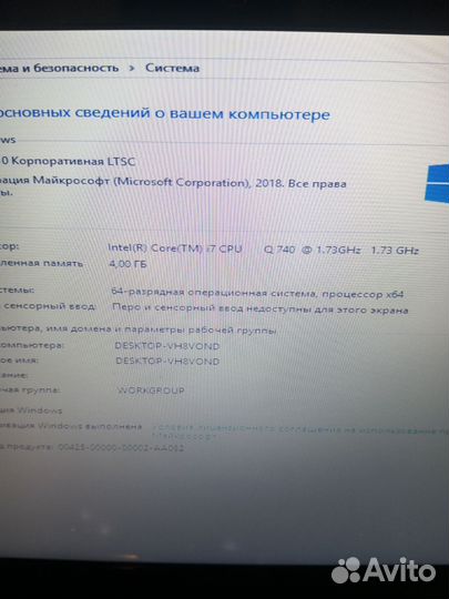 Игровой 4х-ядер Lenovo Core i7,4gb,750gb,2gb video